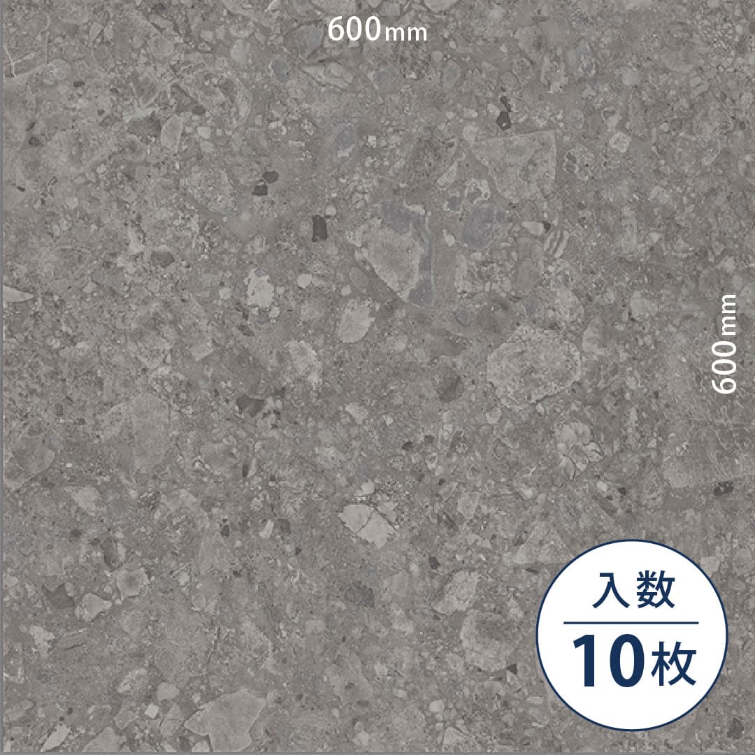 ロイヤルストーン ビニル床タイル PST4147（600mm×600mm）【ケース販売】10枚 東リ