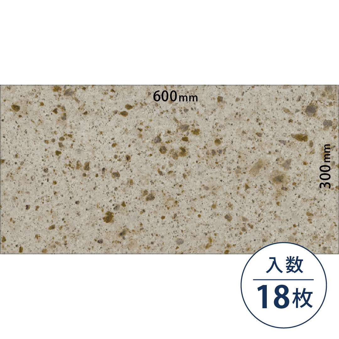 ロイヤルストーン ビニル床タイル PST4149（300mm×600mm）【ケース販売】18枚 東リ