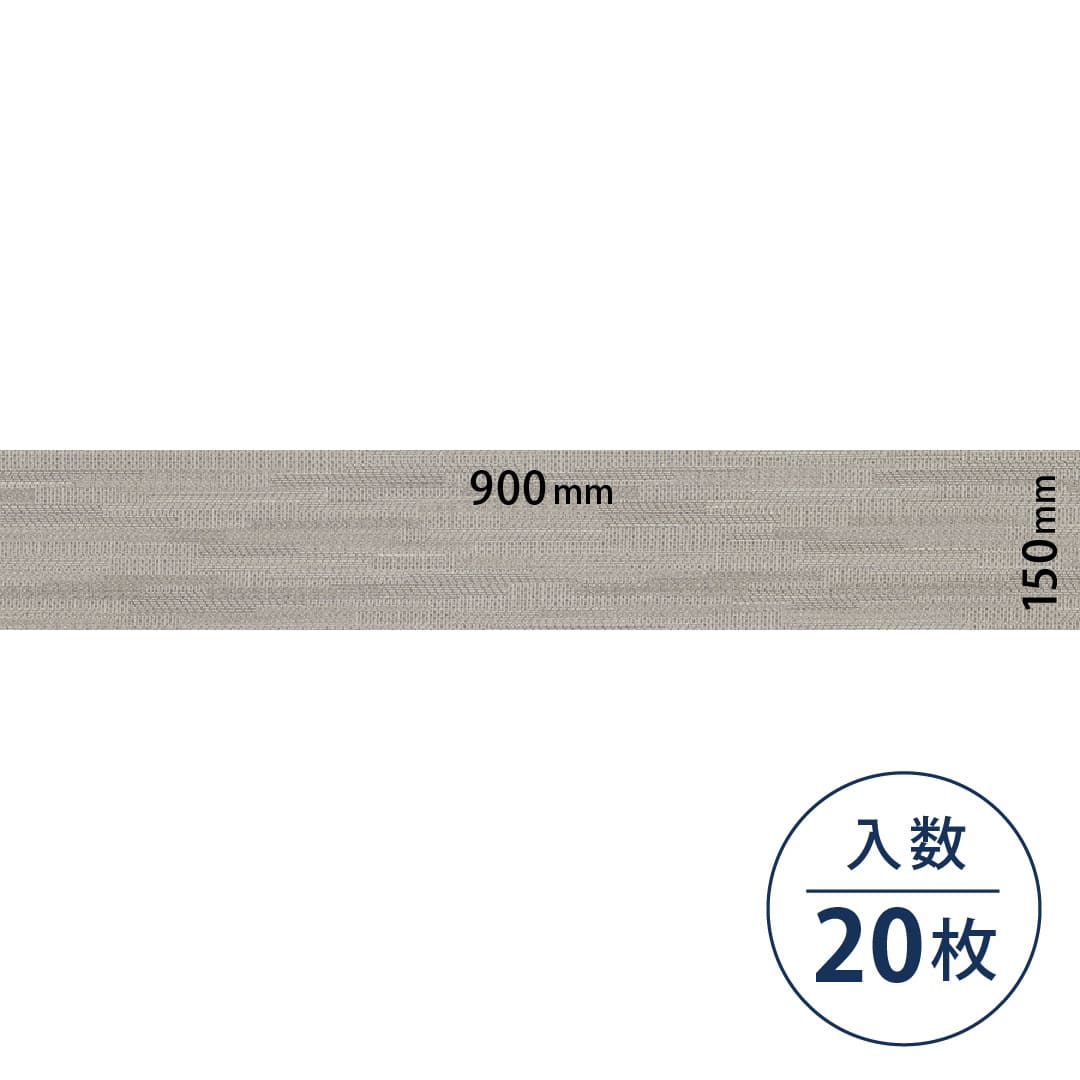 ロイヤルストーン ビニル床タイル PST4152（150mm×900mm）【ケース販売】20枚 東リ