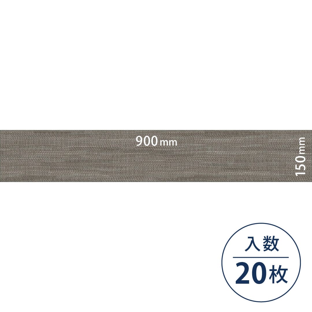 ロイヤルストーン ビニル床タイル PST4153（150mm×900mm）【ケース販売】20枚 東リ