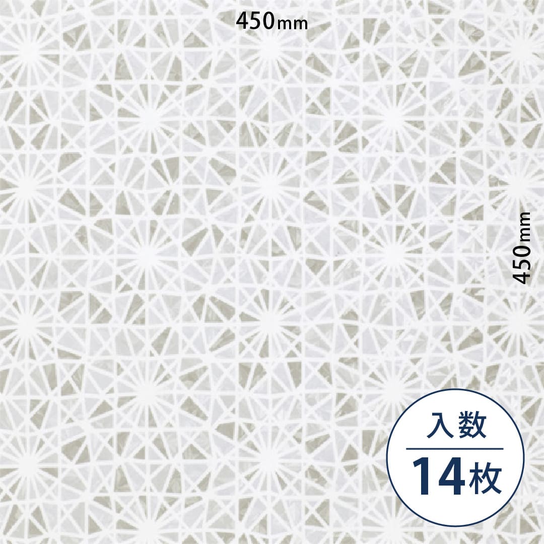 ロイヤルストーン ビニル床タイル PST4157（450mm×450mm）【ケース販売】14枚 東リ
