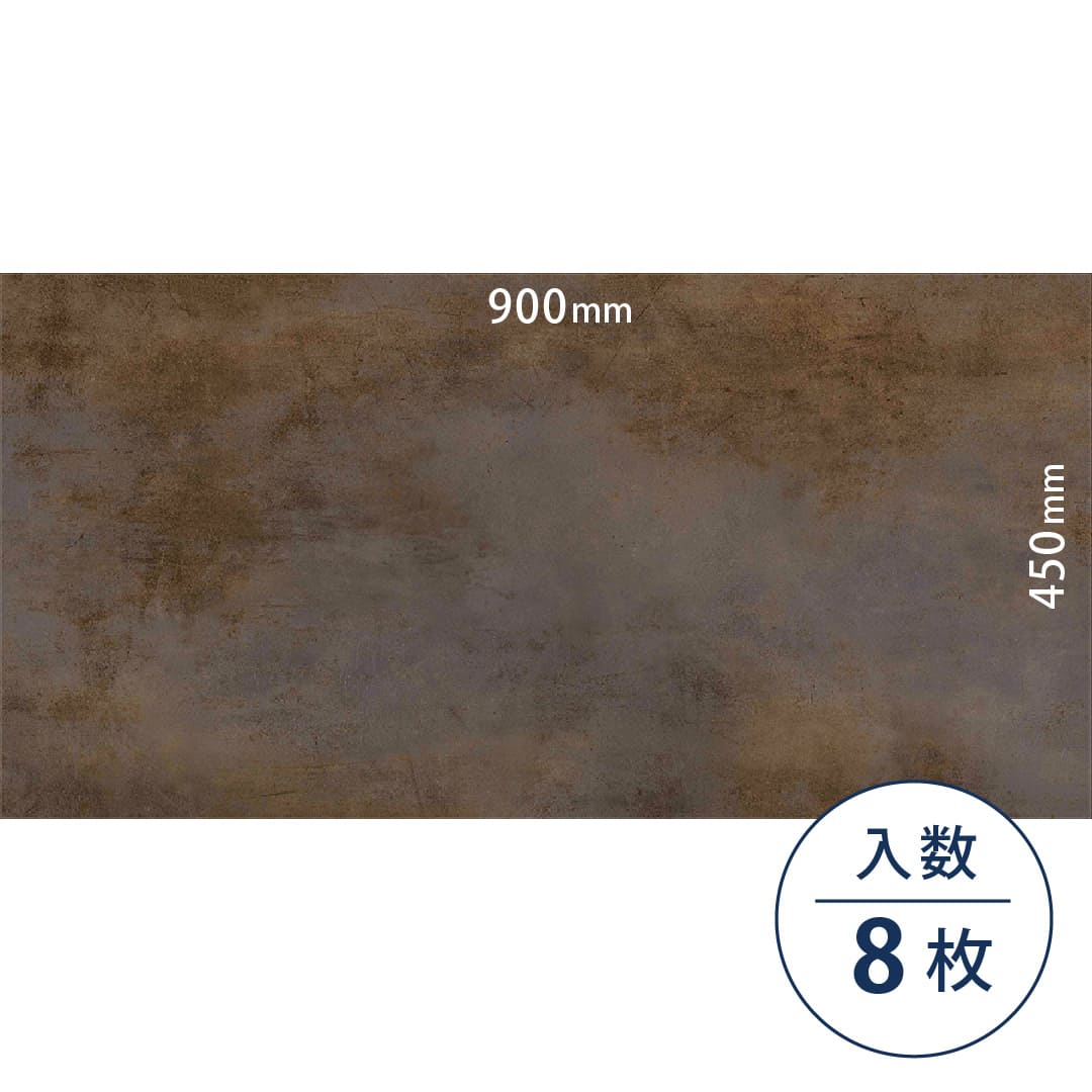 ロイヤルストーン ビニル床タイル PST4158（450mm×900mm）【ケース販売】8枚 東リ