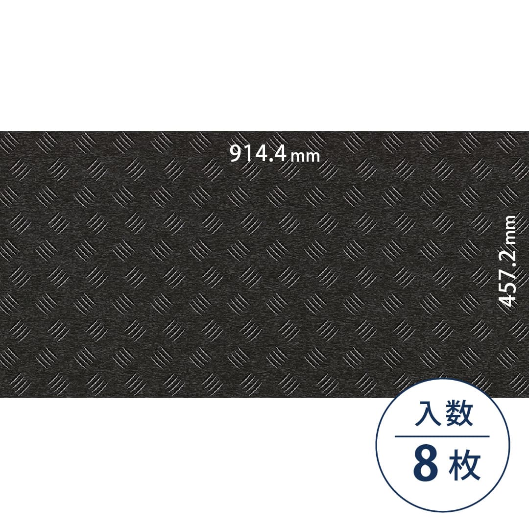 ロイヤルストーン ビニル床タイル PST4159（457.2mm×914.4mm）【ケース販売】8枚 東リ