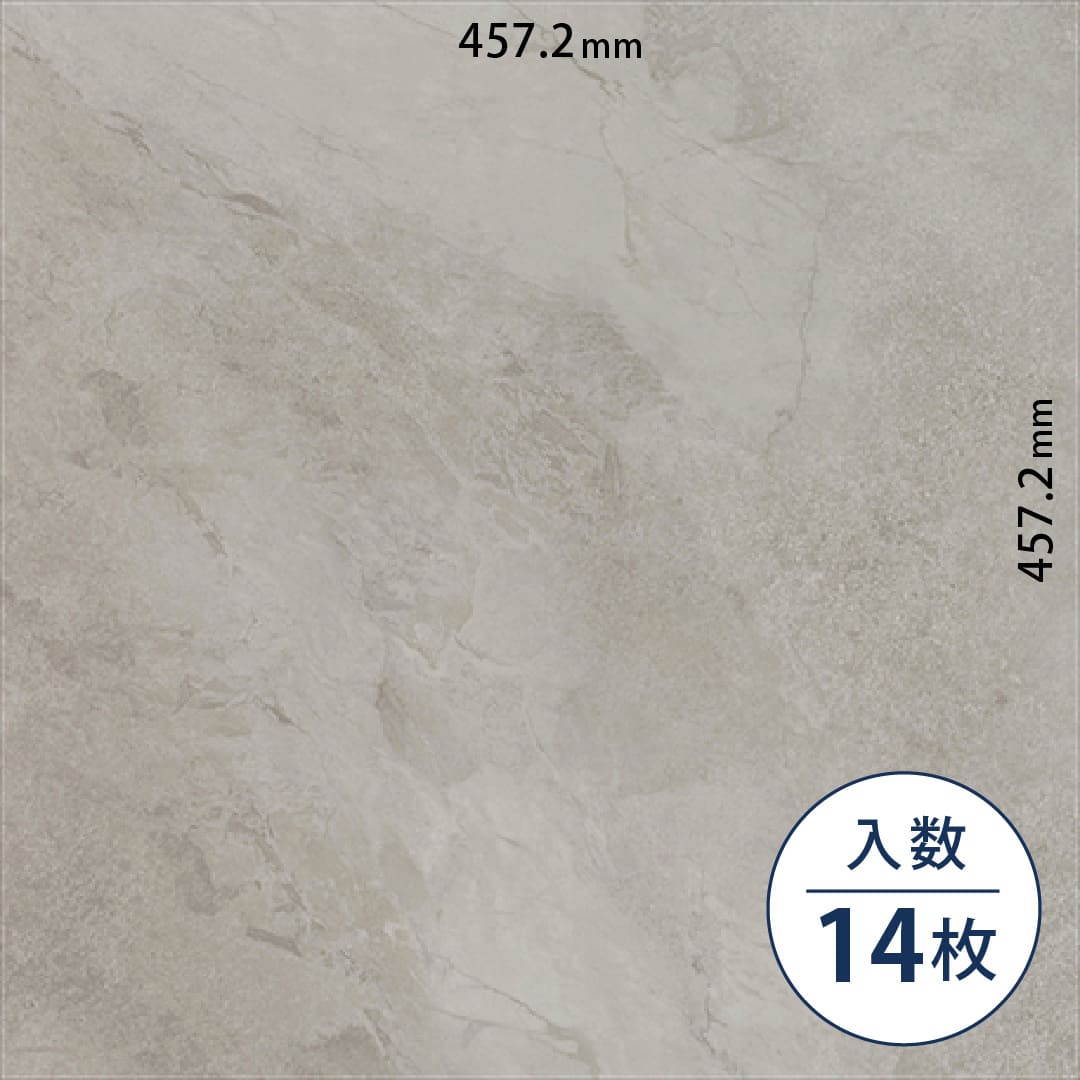 ロイヤルストーン ビニル床タイル PST4163（457.2mm×457.2mm）【ケース販売】14枚 東リ