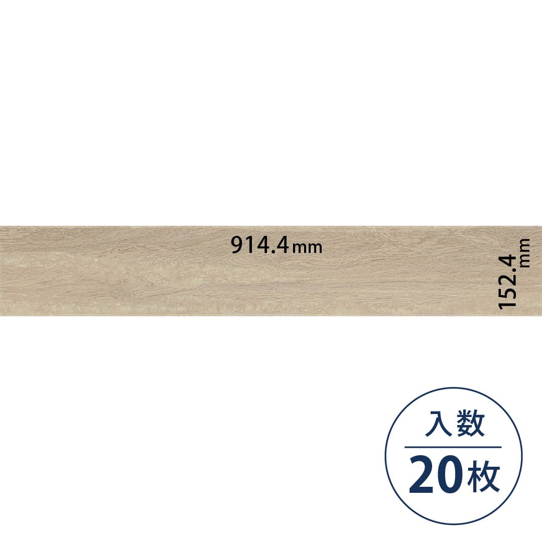 ロイヤルストーン ビニル床タイル PST4164（152.4mm×914.4mm）【ケース販売】20枚 東リ