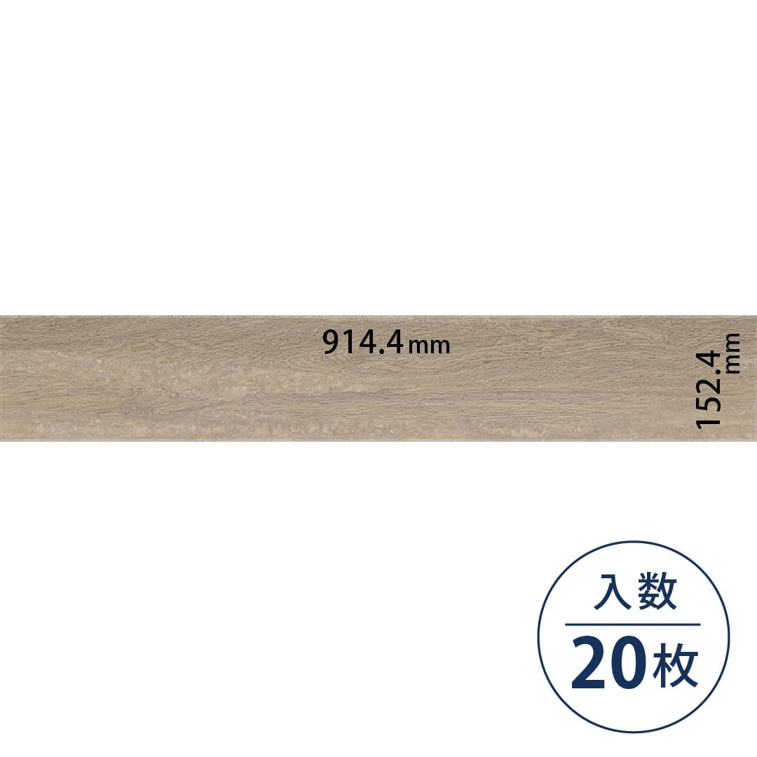 ロイヤルストーン ビニル床タイル PST4165（152.4mm×914.4mm）【ケース販売】20枚 東リ