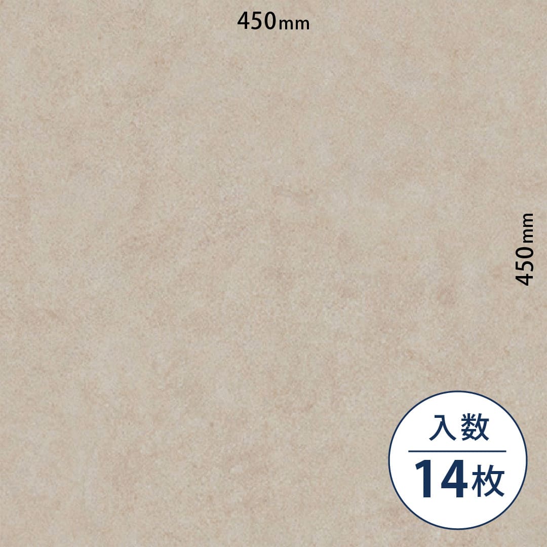 ロイヤルストーン ビニル床タイル PST4166（450mm×450mm）【ケース販売】14枚 東リ