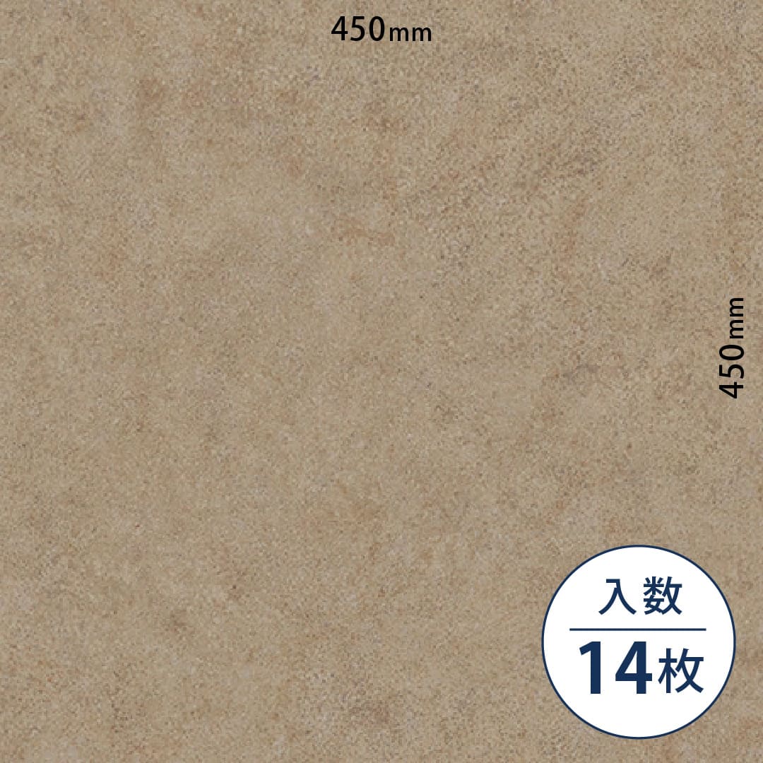 ロイヤルストーン ビニル床タイル PST4167（450mm×450mm）【ケース販売】14枚 東リ