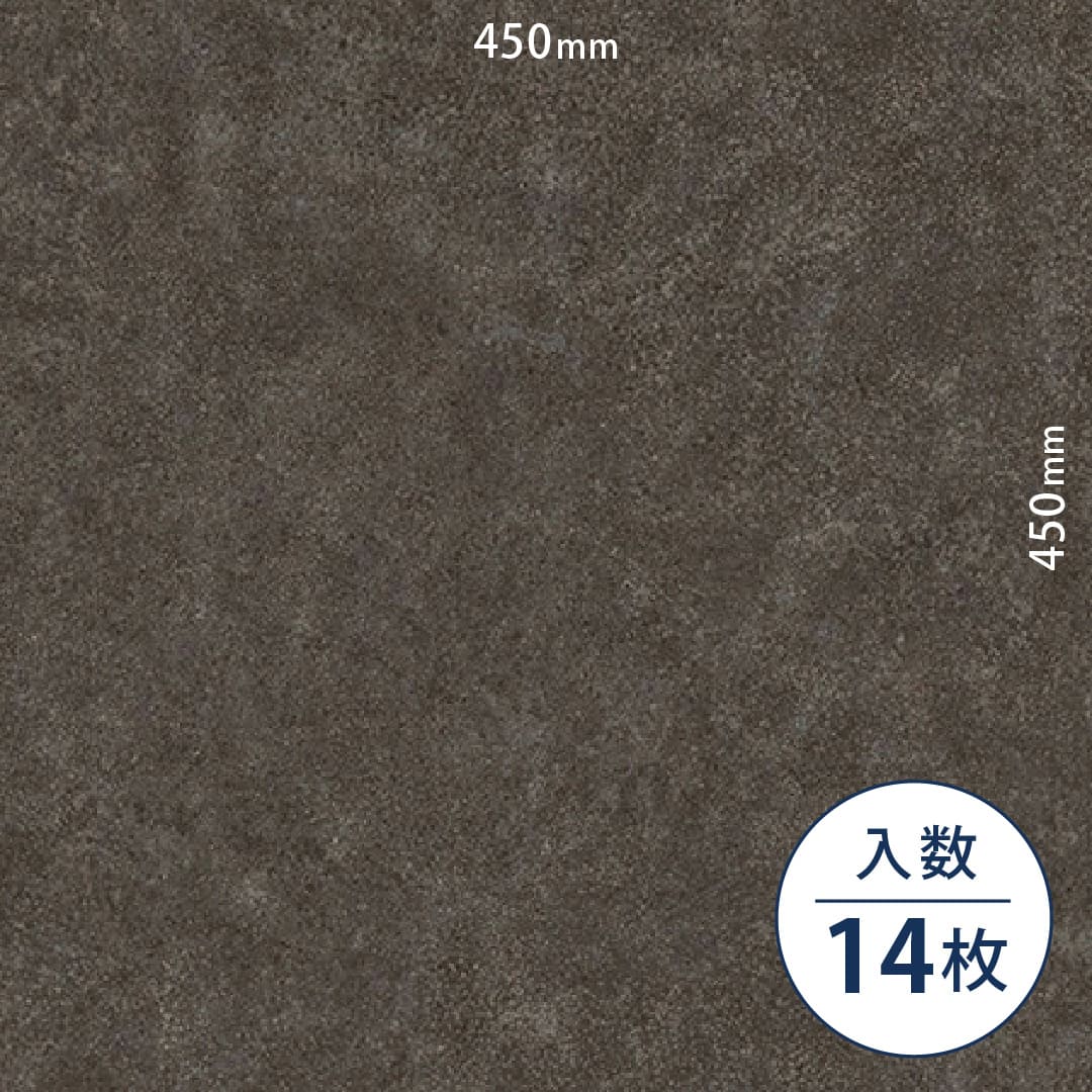 ロイヤルストーン ビニル床タイル PST4168（450mm×450mm）【ケース販売】14枚 東リ