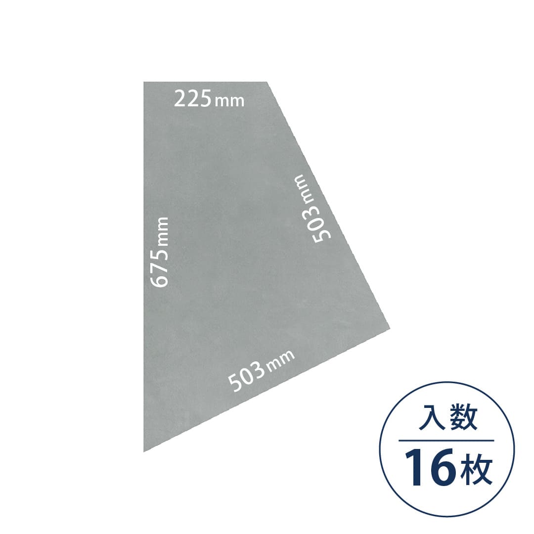 イークリン・テトラNW-EX ビニル床タイル ECT6004 不等辺四角形（675mm+503mm+503mm+225mm）【ケース販売】16枚 東リ