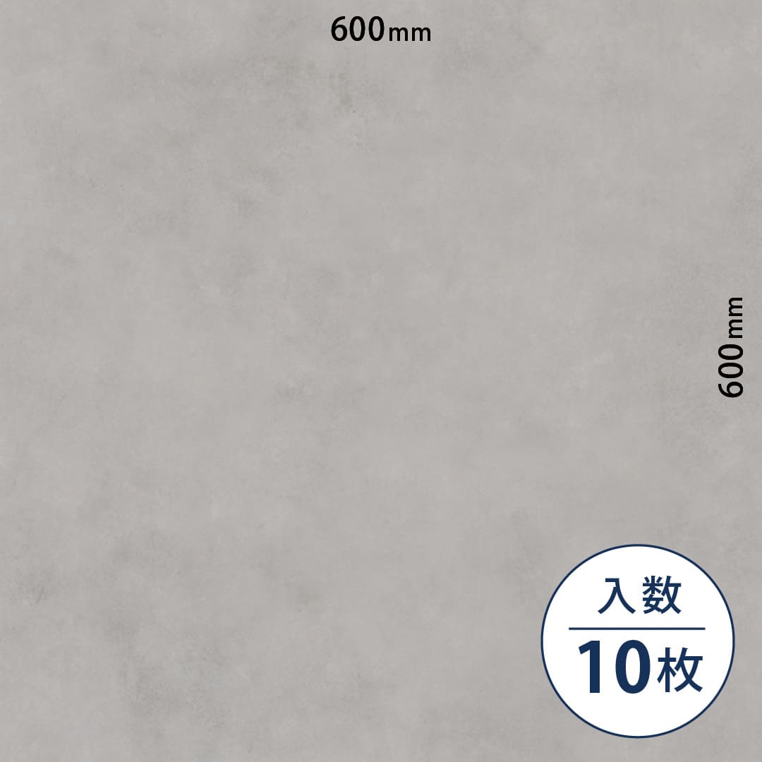 イークリン・モアNW-EX ビニル床タイル ECT6006（600mm×600mm）【ケース販売】10枚 東リ