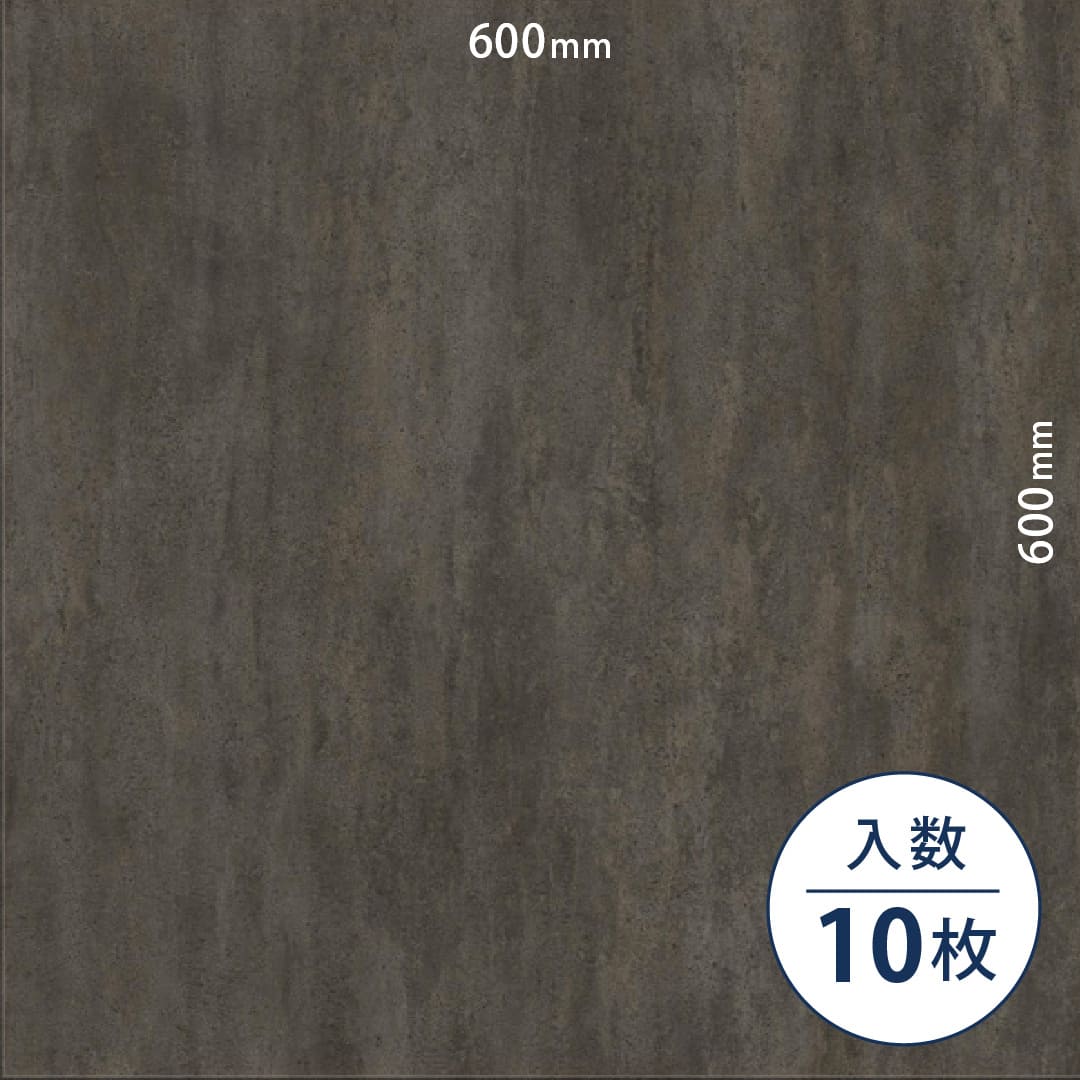 イークリン・モアNW-EX ビニル床タイル ECT6011（600mm×600mm）【ケース販売】10枚 東リ