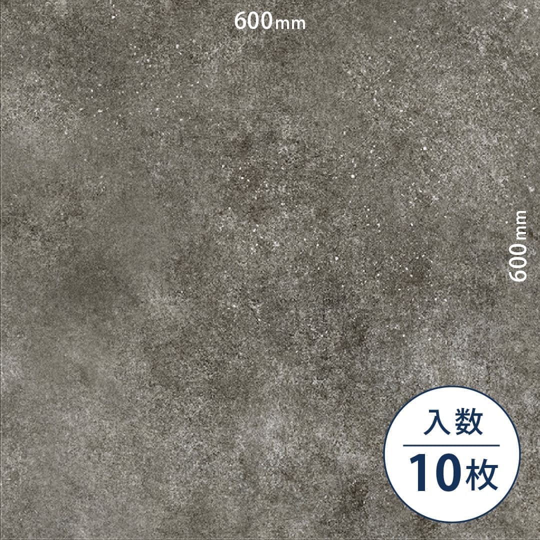 イークリン・モアNW-EX ビニル床タイル ECT6012（600mm×600mm）【ケース販売】10枚 東リ