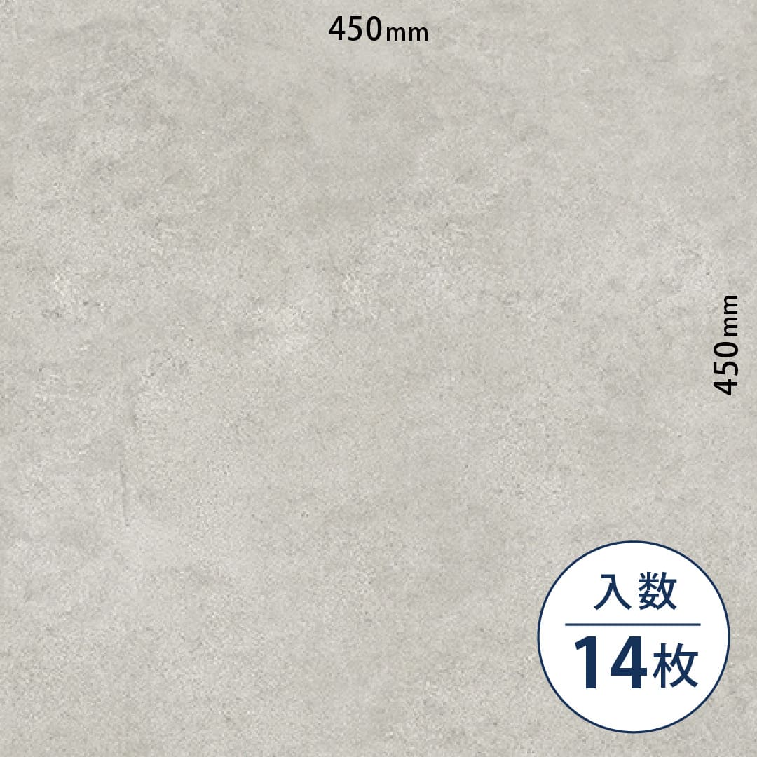 イークリンNW-EX ビニル床タイル ECT6014（450mm×450mm）【ケース販売】14枚 東リ