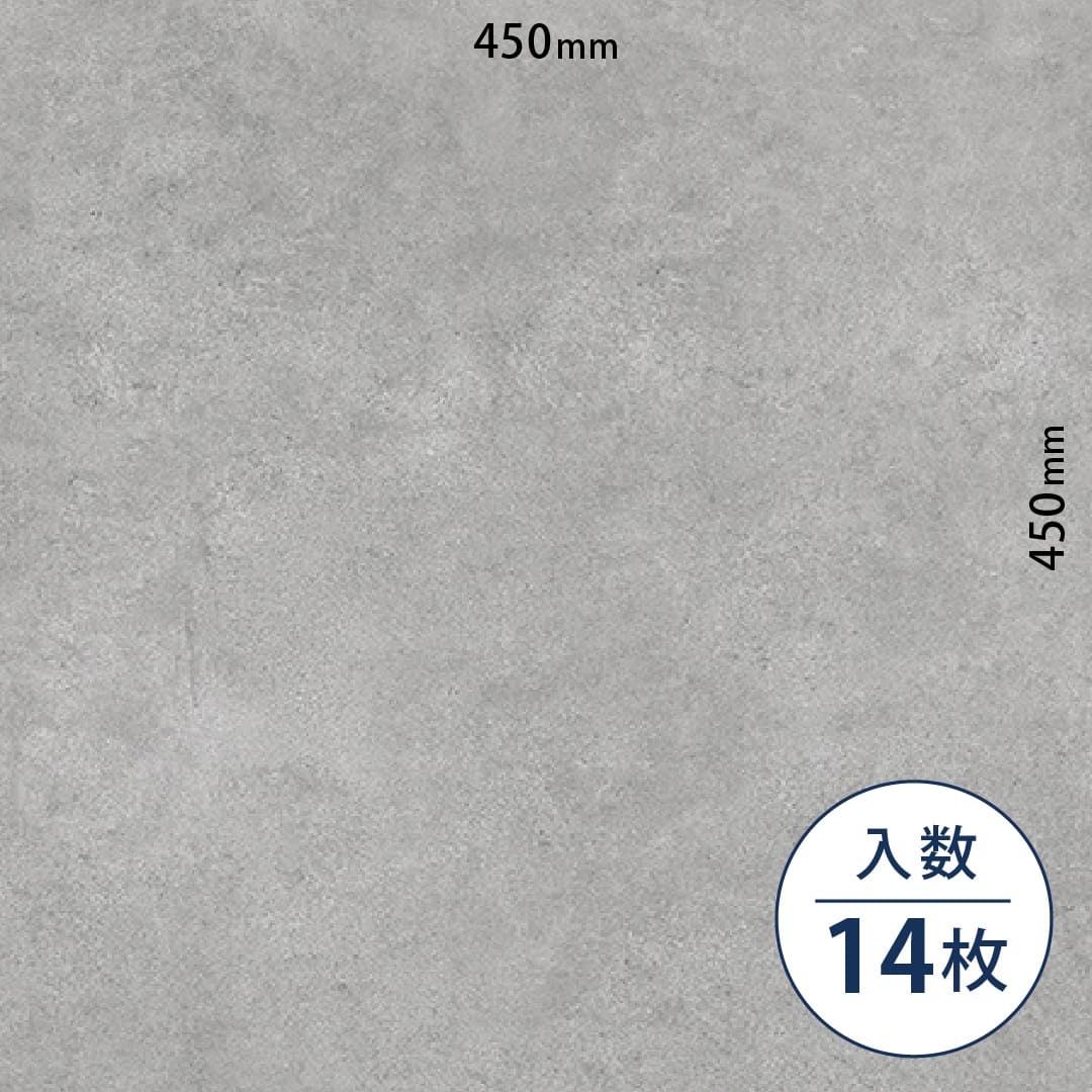 イークリンNW-EX ビニル床タイル ECT6015（450mm×450mm）【ケース販売】14枚 東リ