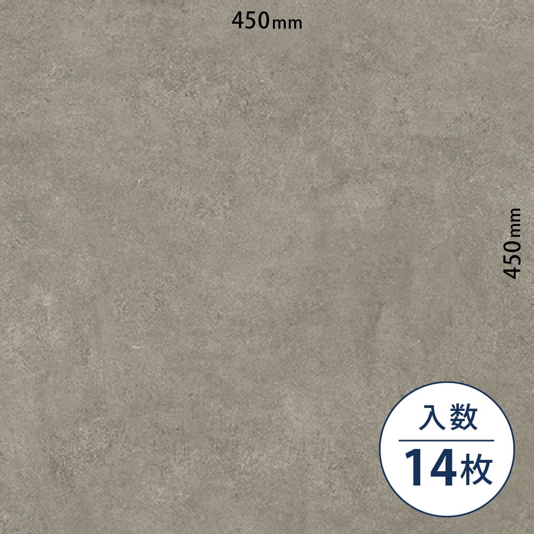 イークリンNW-EX ビニル床タイル ECT6016（450mm×450mm）【ケース販売】14枚 東リ