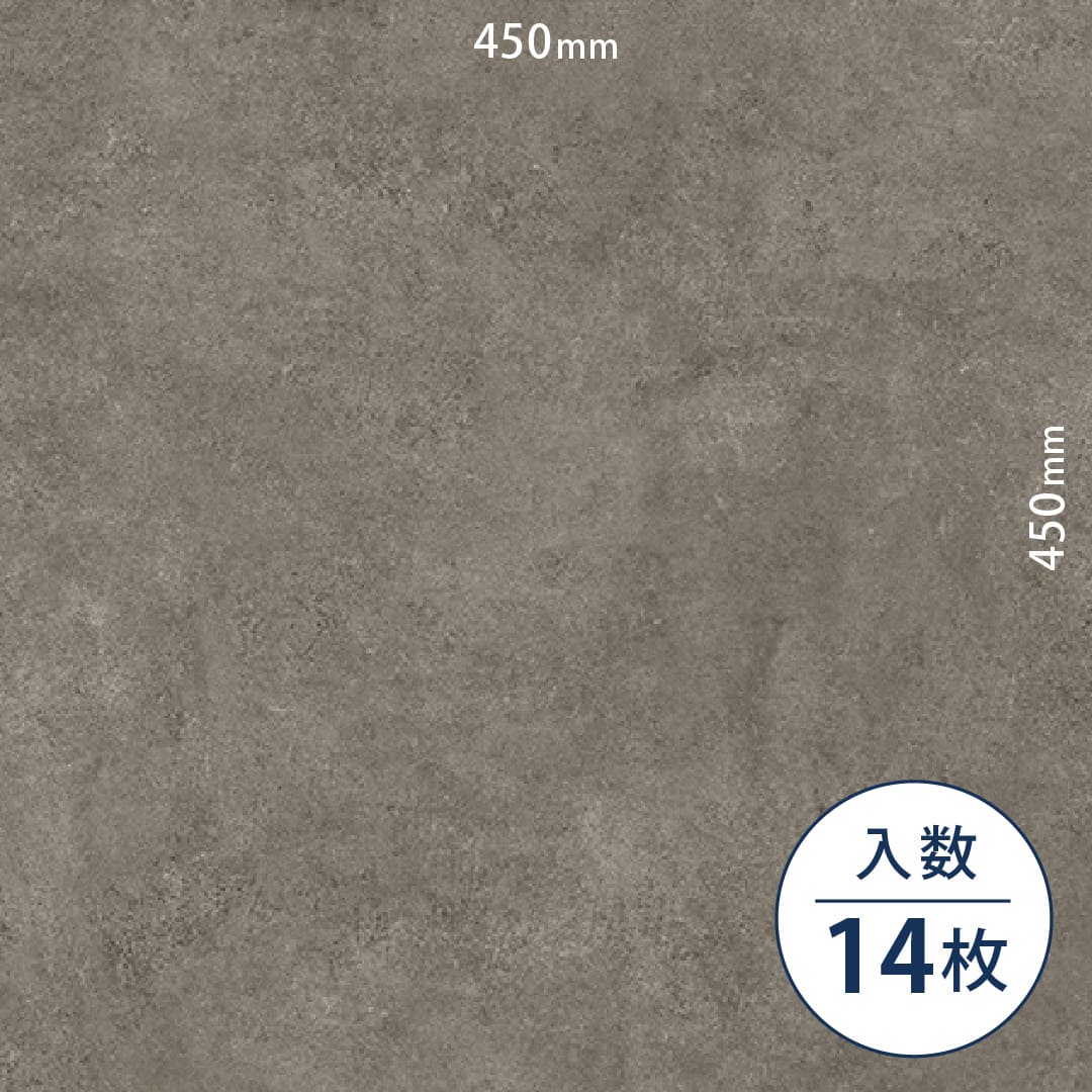 イークリンNW-EX ビニル床タイル ECT6017（450mm×450mm）【ケース販売】14枚 東リ