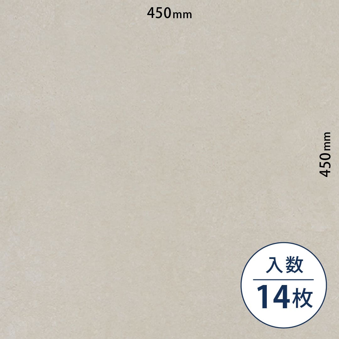 イークリンNW-EX ビニル床タイル ECT6022（450mm×450mm）【ケース販売】14枚 東リ