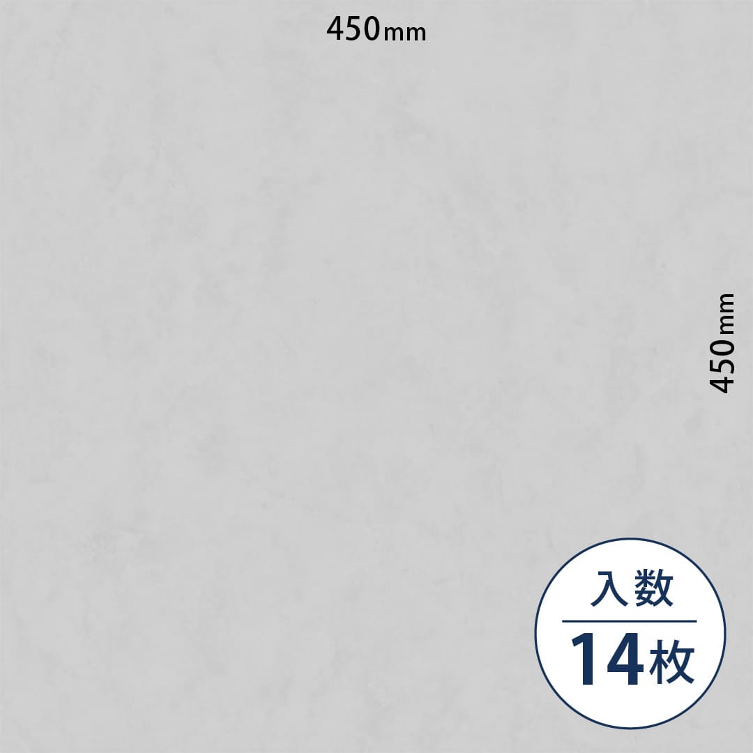 イークリンNW-EX ビニル床タイル ECT6024（450mm×450mm）【ケース販売】14枚 東リ