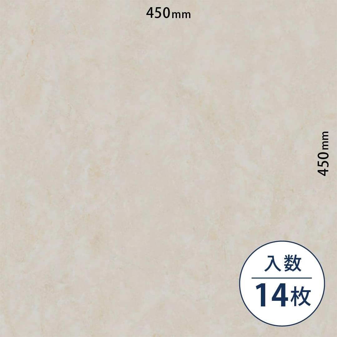 イークリンNW-EX ビニル床タイル ECT6025（450mm×450mm）【ケース販売】14枚 東リ