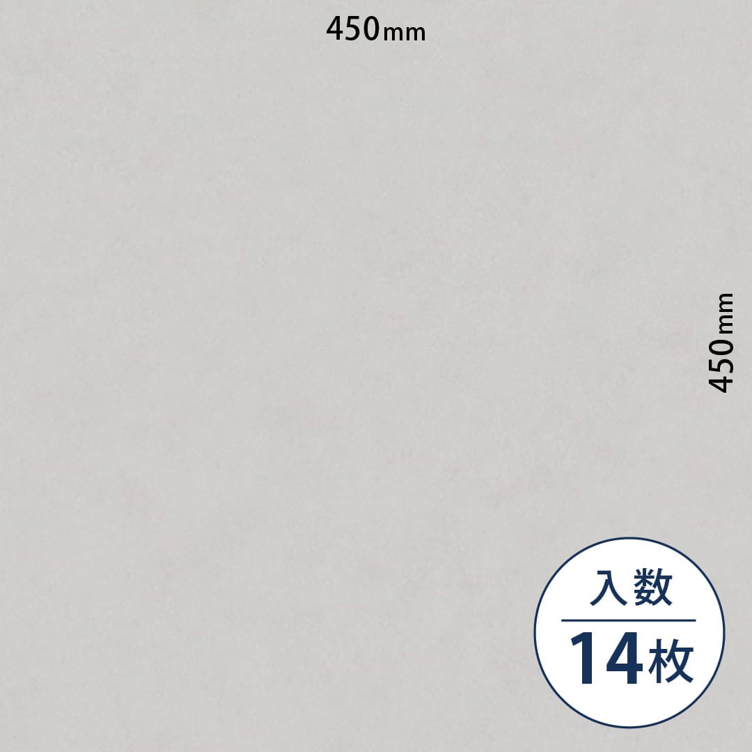 イークリンNW-EX ビニル床タイル ECT6026（450mm×450mm）【ケース販売】14枚 東リ