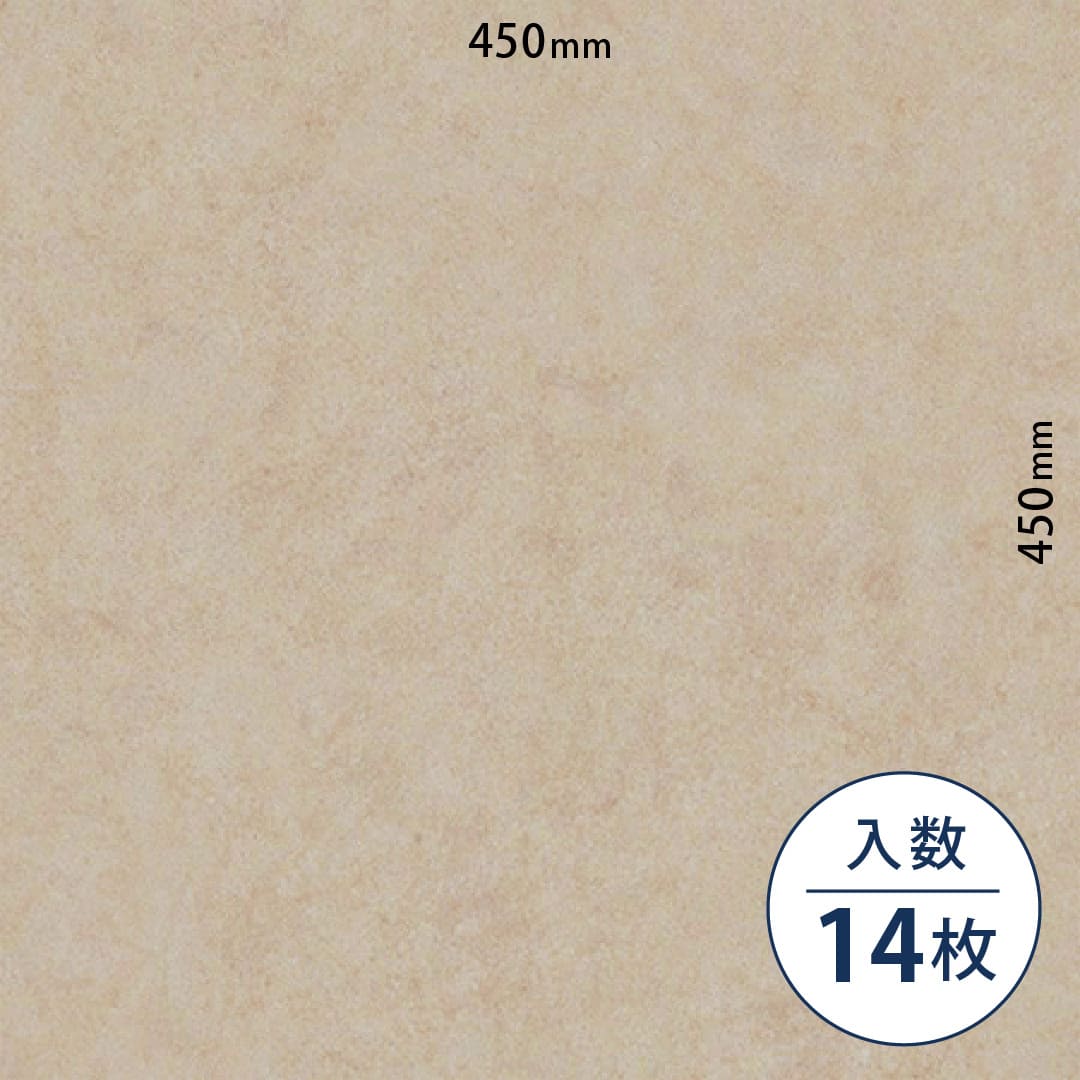 イークリンNW-EX ビニル床タイル ECT6027（450mm×450mm）【ケース販売】14枚 東リ