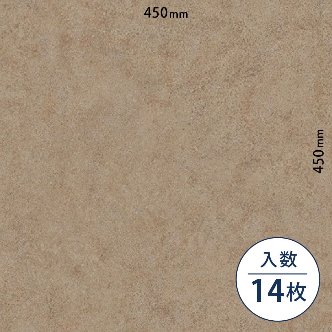 イークリンNW-EX ビニル床タイル ECT6028（450mm×450mm）【ケース販売】14枚 東リ