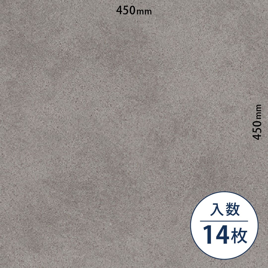 イークリンNW-EX ビニル床タイル ECT6030（450mm×450mm）【ケース販売】14枚 東リ