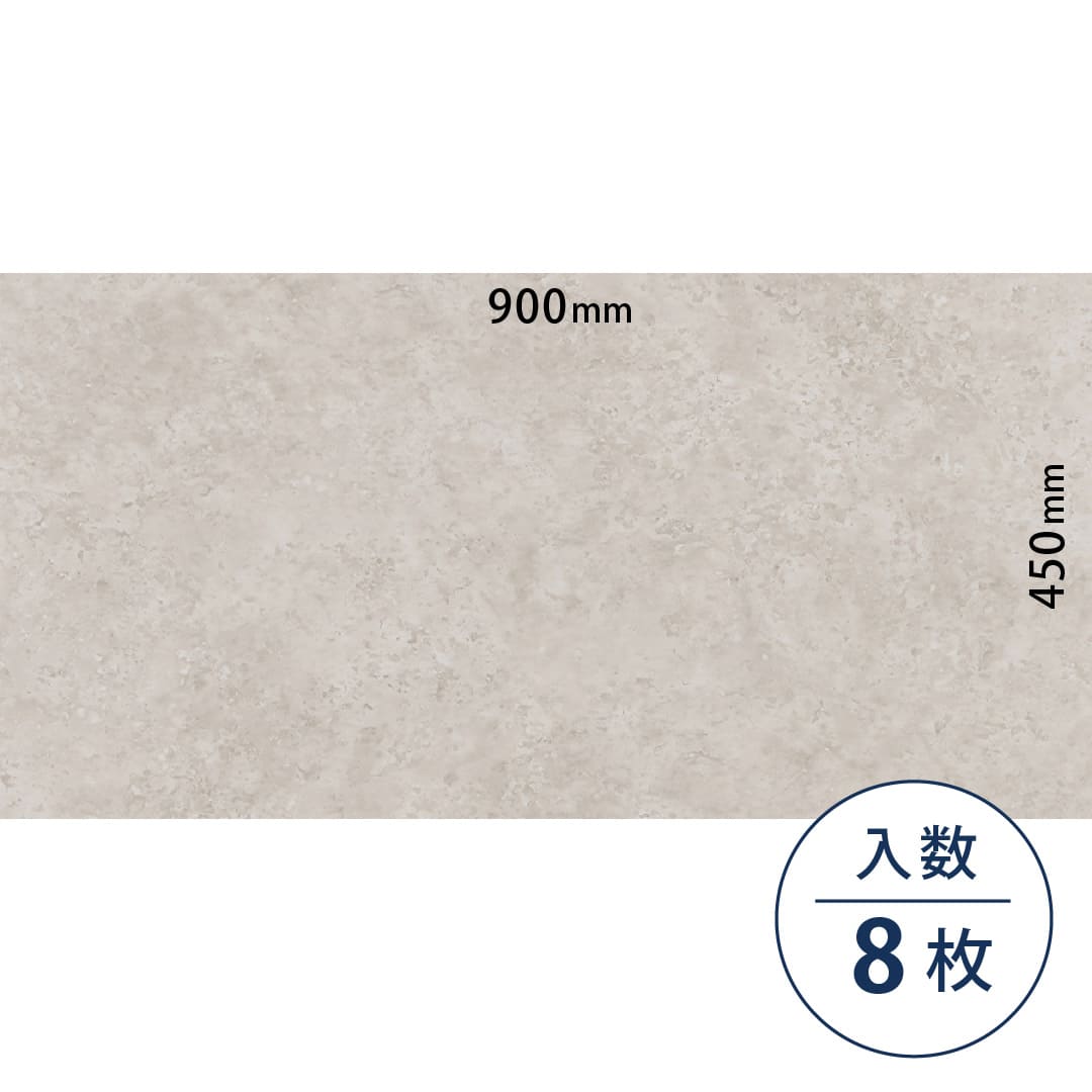 イークリン・モアNW-EX ビニル床タイル ECT6031（450mm×900mm）【ケース販売】8枚 東リ