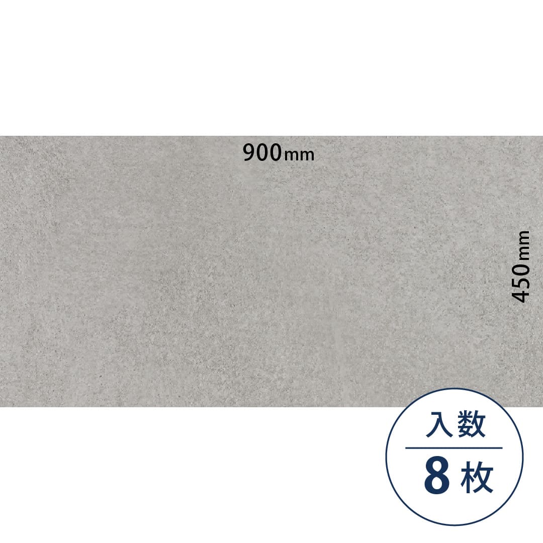 イークリン・モアNW-EX ビニル床タイル ECT6034（450mm×900mm）【ケース販売】8枚 東リ