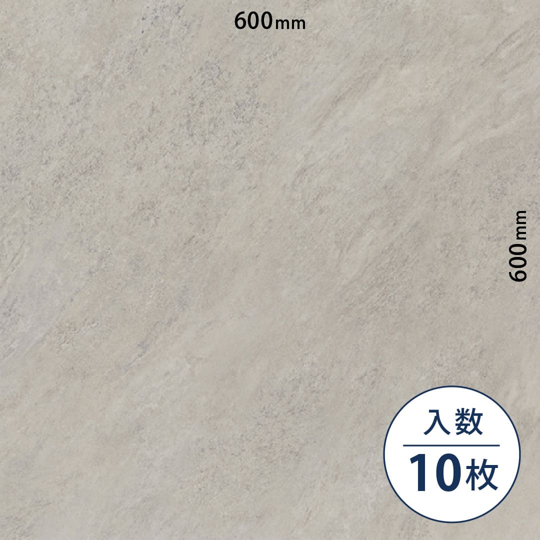 イークリン・モアNW-EX ビニル床タイル ECT6035（600mm×600mm）【ケース販売】10枚 東リ