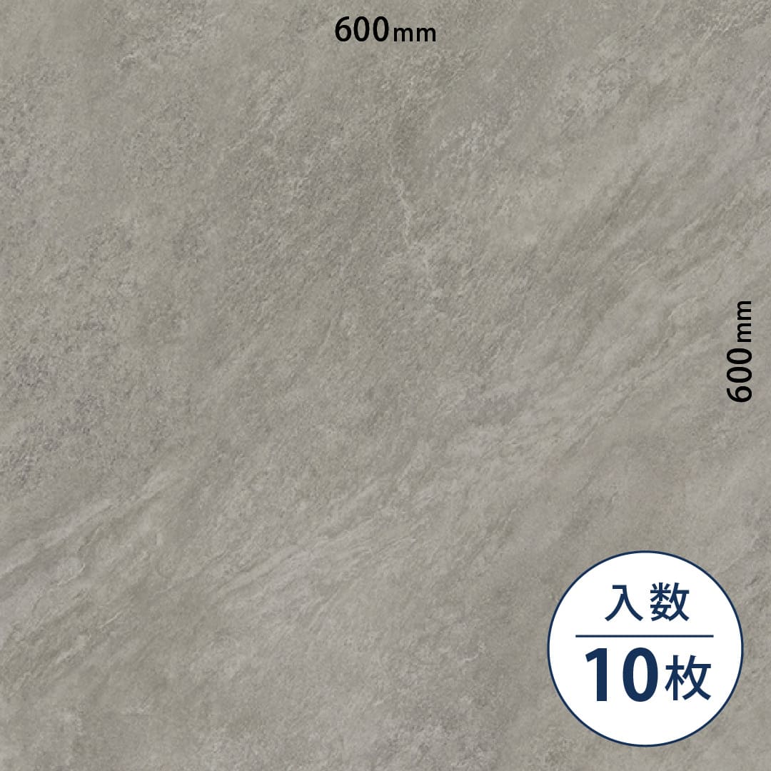 イークリン・モアNW-EX ビニル床タイル ECT6036（600mm×600mm）【ケース販売】10枚 東リ