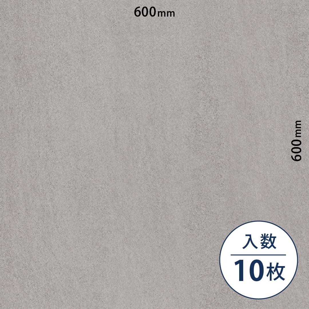 イークリン・モアNW-EX ビニル床タイル ECT6037（600mm×600mm）【ケース販売】10枚 東リ