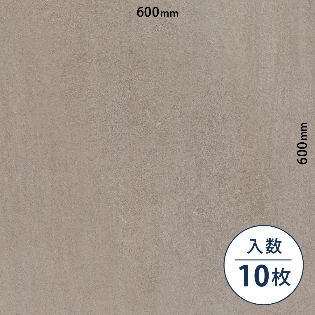 イークリン・モアNW-EX ビニル床タイル ECT6040（600mm×600mm）【ケース販売】10枚 東リ