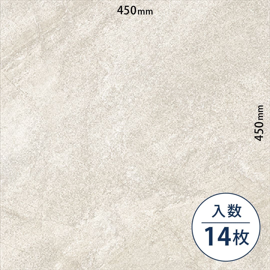 イークリンNW-EX ビニル床タイル ECT6043（450mm×450mm）【ケース販売】14枚 東リ
