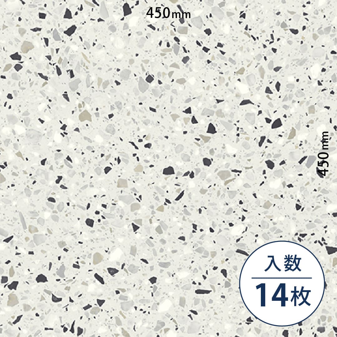 イークリンNW-EX ビニル床タイル ECT6049（450mm×450mm）【ケース販売】14枚 東リ