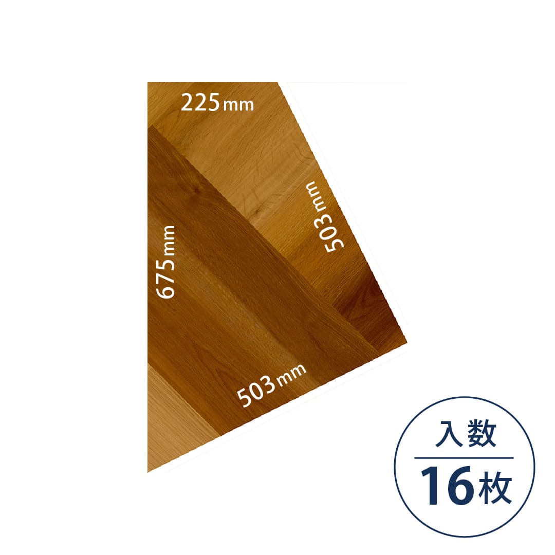 イークリン・テトラNW-EX ビニル床タイル ECT6101 不等辺四角形（675mm+503mm+503mm+225mm）【ケース販売】16枚 東リ
