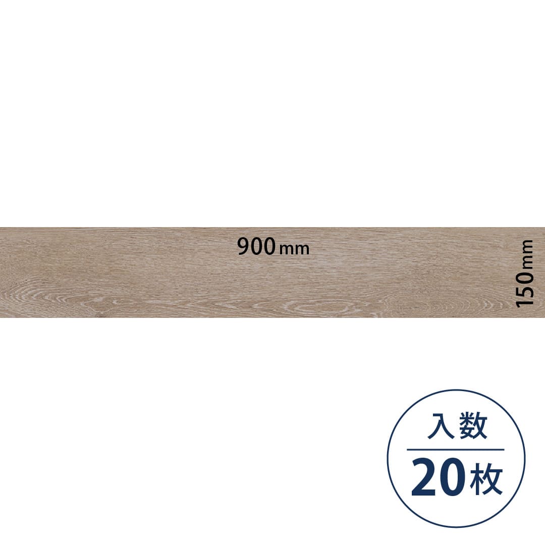 イークリンNW-EX ビニル床タイル ECT6104（150mm×900mm）【ケース販売】20枚 東リ