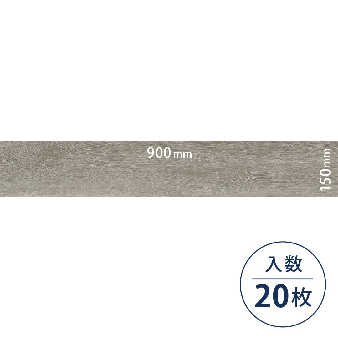 イークリンNW-EX ビニル床タイル ECT6108（150mm×900mm）【ケース販売】20枚 東リ