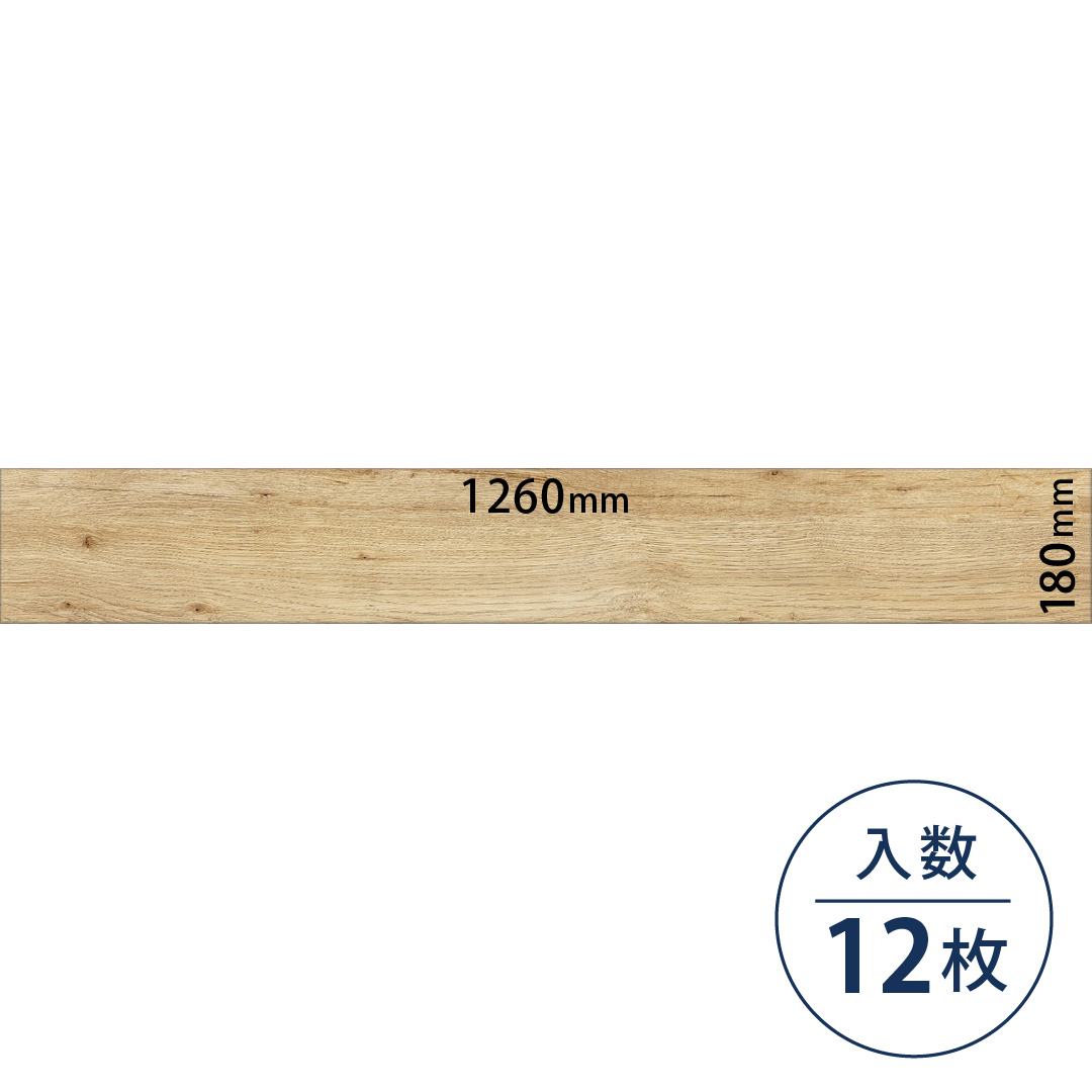 イークリンNW-EX ビニル床タイル ECT6133（180mm×1260mm）【ケース販売】12枚 東リ