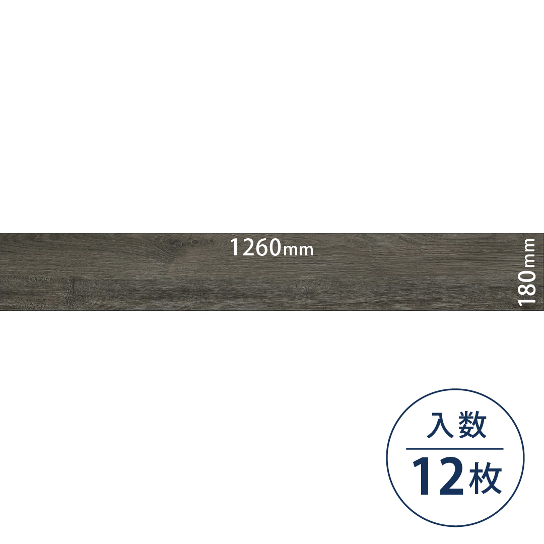 イークリンNW-EX ビニル床タイル ECT6137（180mm×1260mm）【ケース販売】12枚 東リ