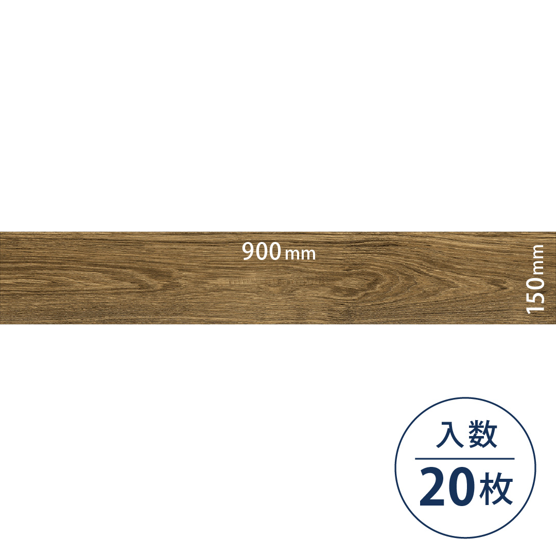 イークリンNW-EX ビニル床タイル ECT6139（150mm×900mm）【ケース販売】20枚 東リ