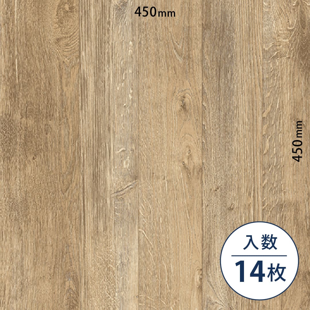 イークリンNW-EX ビニル床タイル ECT6140（450mm×450mm）【ケース販売】14枚 東リ