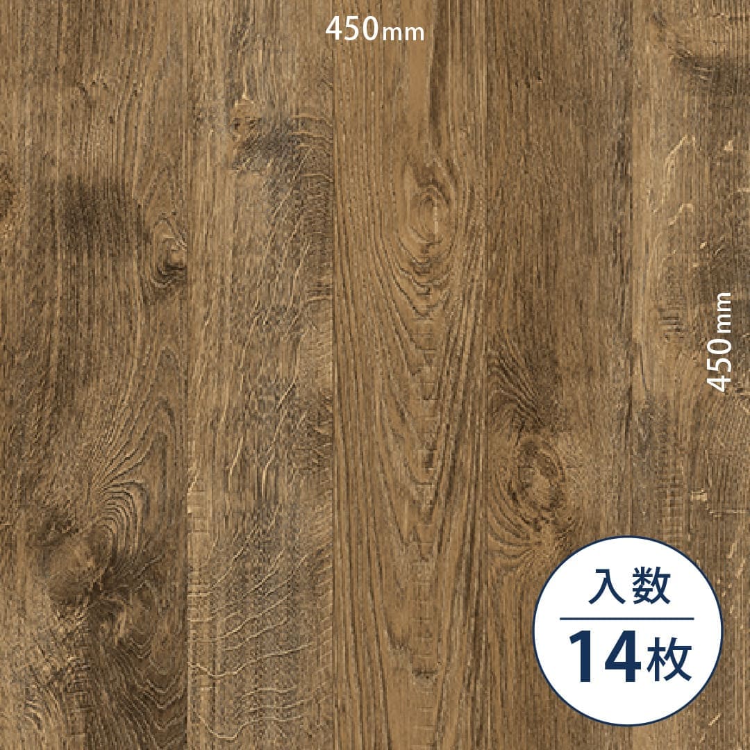 イークリンNW-EX ビニル床タイル ECT6141（450mm×450mm）【ケース販売】14枚 東リ