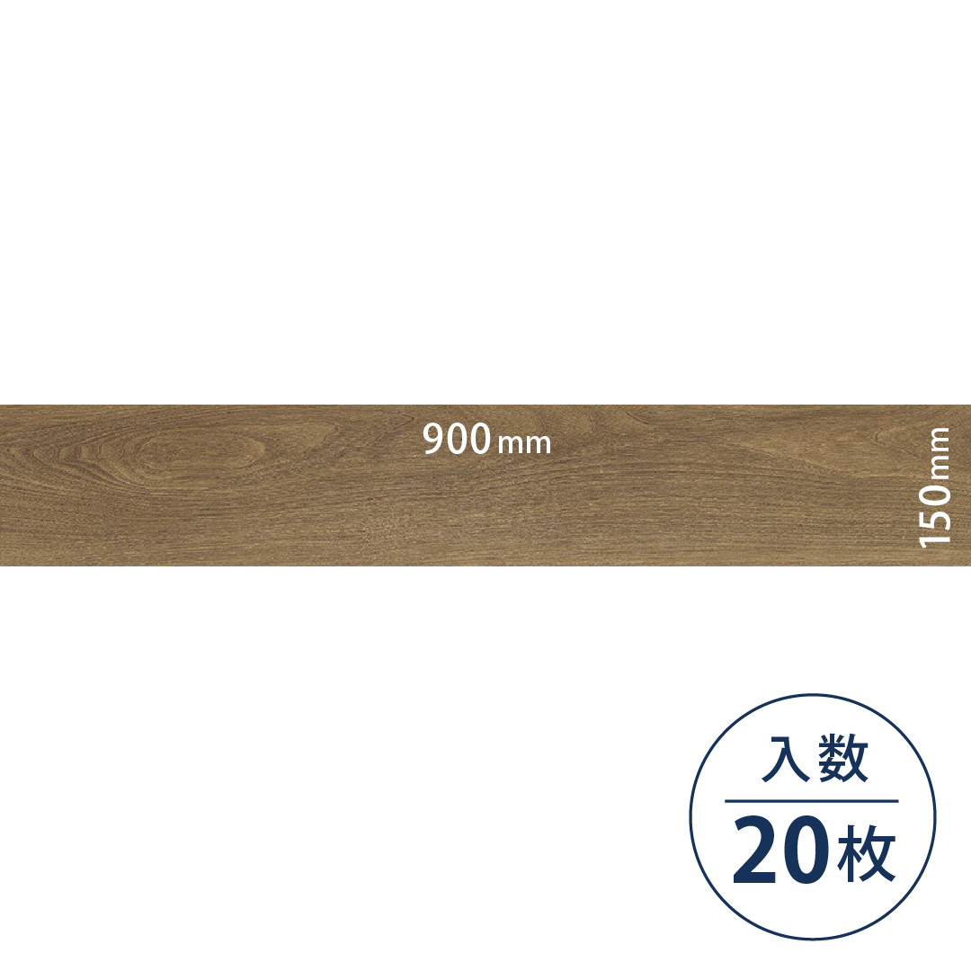 イークリンマスターNW-EX ビニル床タイル EMT1118（150mm×900mm）【ケース販売】20枚 東リ