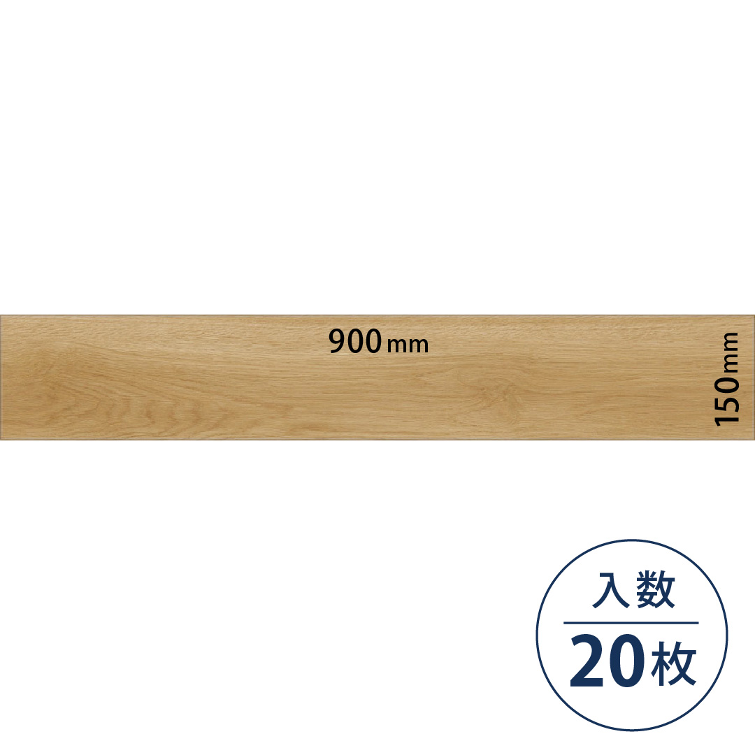 イークリンマスターNW-EX ビニル床タイル EMT1120（150mm×900mm）【ケース販売】20枚 東リ