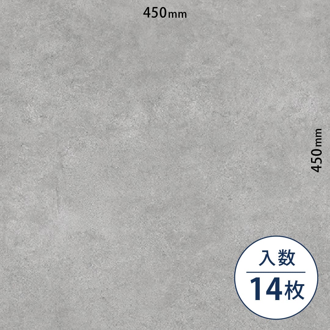 イークリンマスターNW-EX ビニル床タイル EMT1015（450mm×450mm）【ケース販売】14枚 東リ
