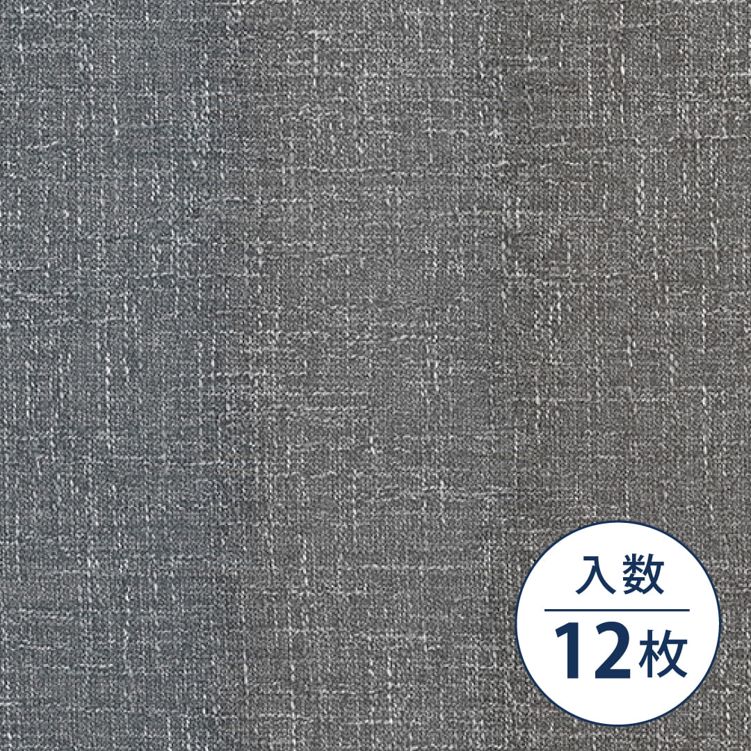 ルースレイ 40NW-EX TTN1301 ウェルグラデーション 500×500×4（mm）【ケース販売】12枚入 東リ