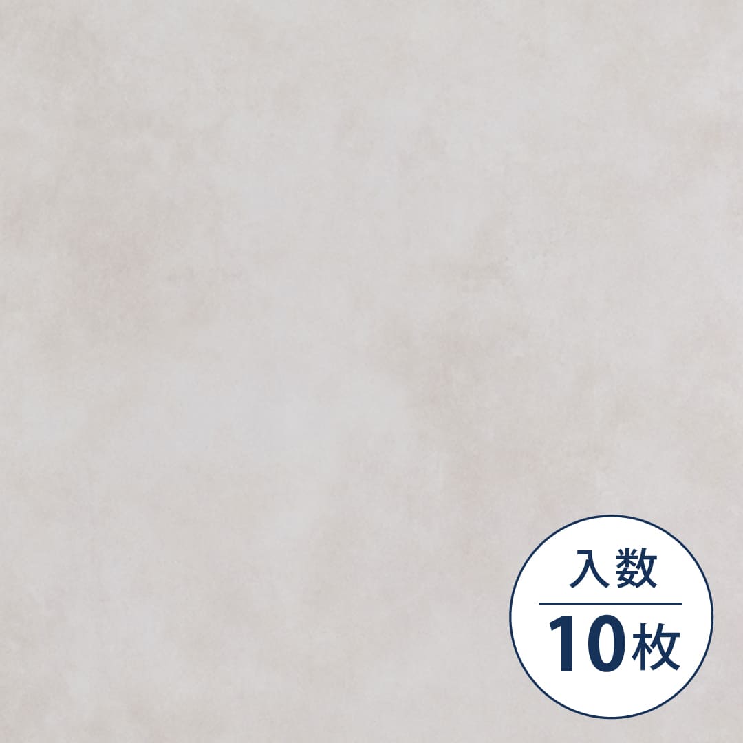 ルースレイ 50NW-EX TTN3230 コンコット 500×500×5（mm）【ケース販売】10枚入 東リ