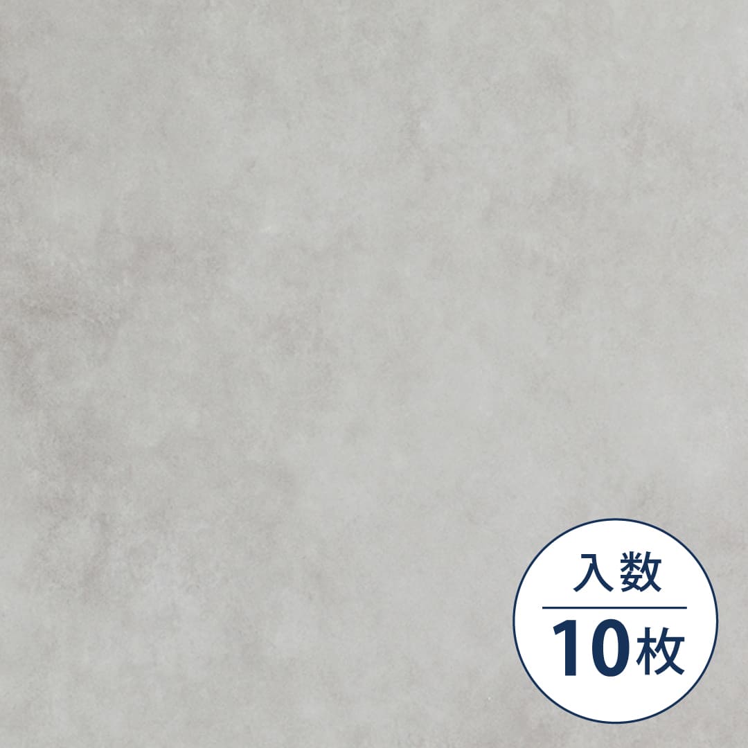 ルースレイ 50NW-EX TTN3231 コンコット 500×500×5（mm）【ケース販売】10枚入 東リ